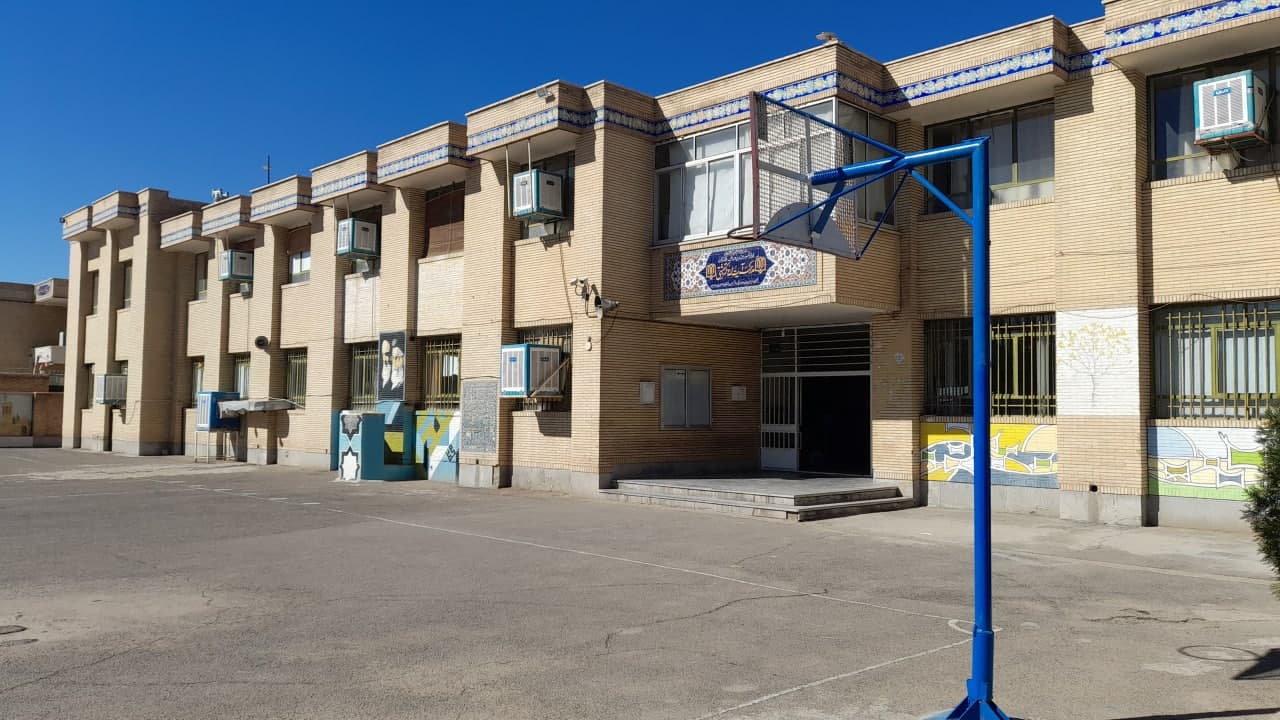 image-beheshti_school